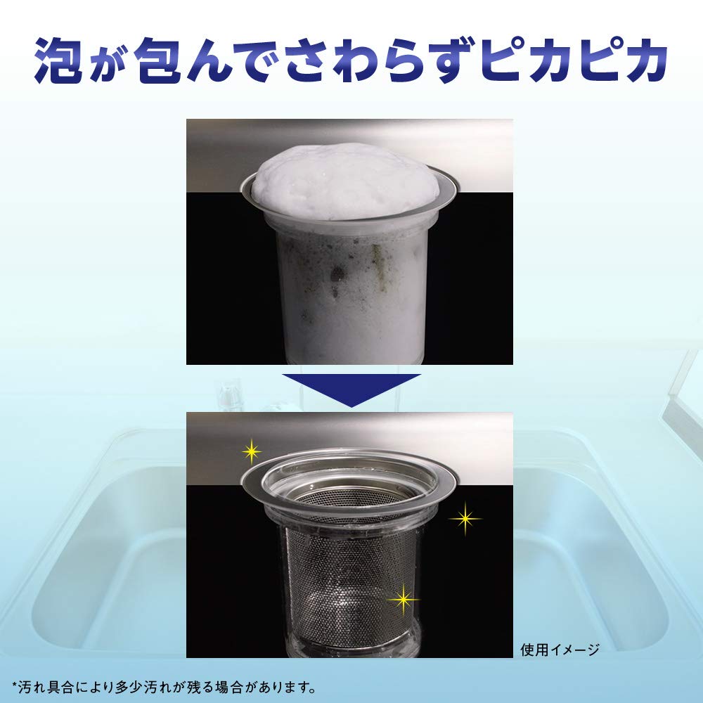 ルックプラス　清潔リセット　排水口まるごとクリーナー　キッチン用 容量80G ライオン 食器用漂白