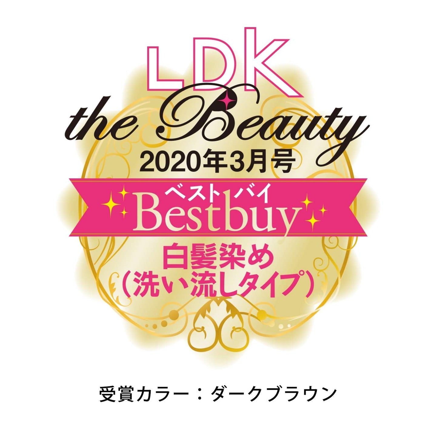 ウエラトーンリタッチコンシーラーダークブラウン 容量2G ヘアカラー・白髪用