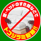 アースゴキバリア　２５０ＭＬ 容量250ML アース製薬 殺虫剤・ゴキブリ