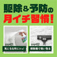 ダニアーススプレーハーブの香り３００ＭＬ 容量300ML アース製薬 殺虫剤・ダニ