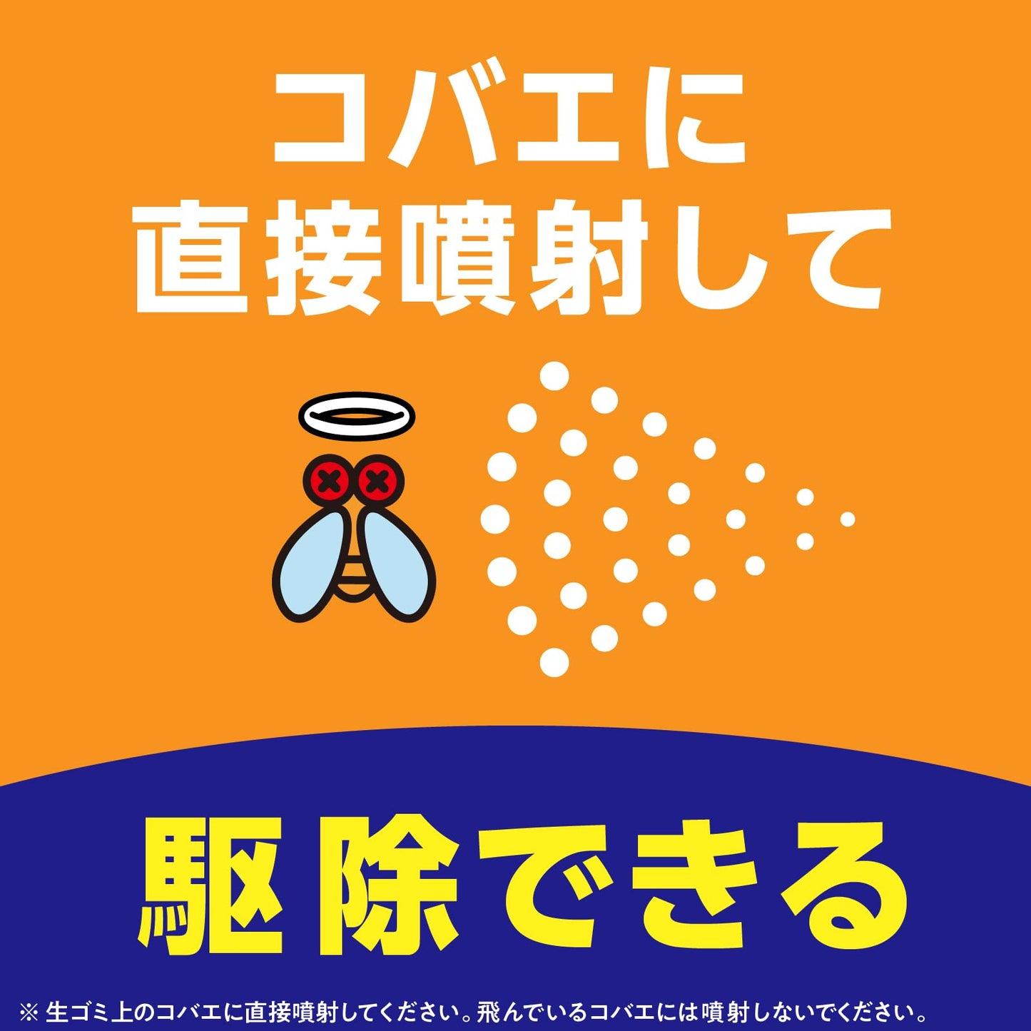 アース天然由来成分のコバエよけキッチン用３００Ｇ 容量300G アース製薬 殺虫剤・コバエ