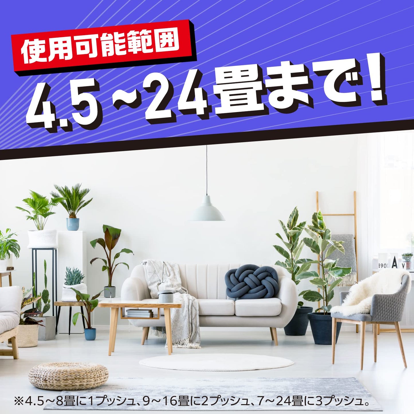 おすだけノーマットスプレープロプレミアム１２０日分 125ML容量125ML アース製薬 殺虫剤・ハエ・蚊