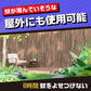 おすだけノーマットスプレープロプレミアム１２０日分 125ML容量125ML アース製薬 殺虫剤・ハエ・蚊