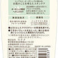 アロエス　乳液 容量160ML ウテナ 化粧品