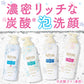 ビフェスタ　泡洗顔　コントロールケア（医薬部外品） 容量180G マンダム 洗顔・クレンジング