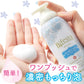 ビフェスタ　泡洗顔　コントロールケア（医薬部外品） 容量180G マンダム 洗顔・クレンジング