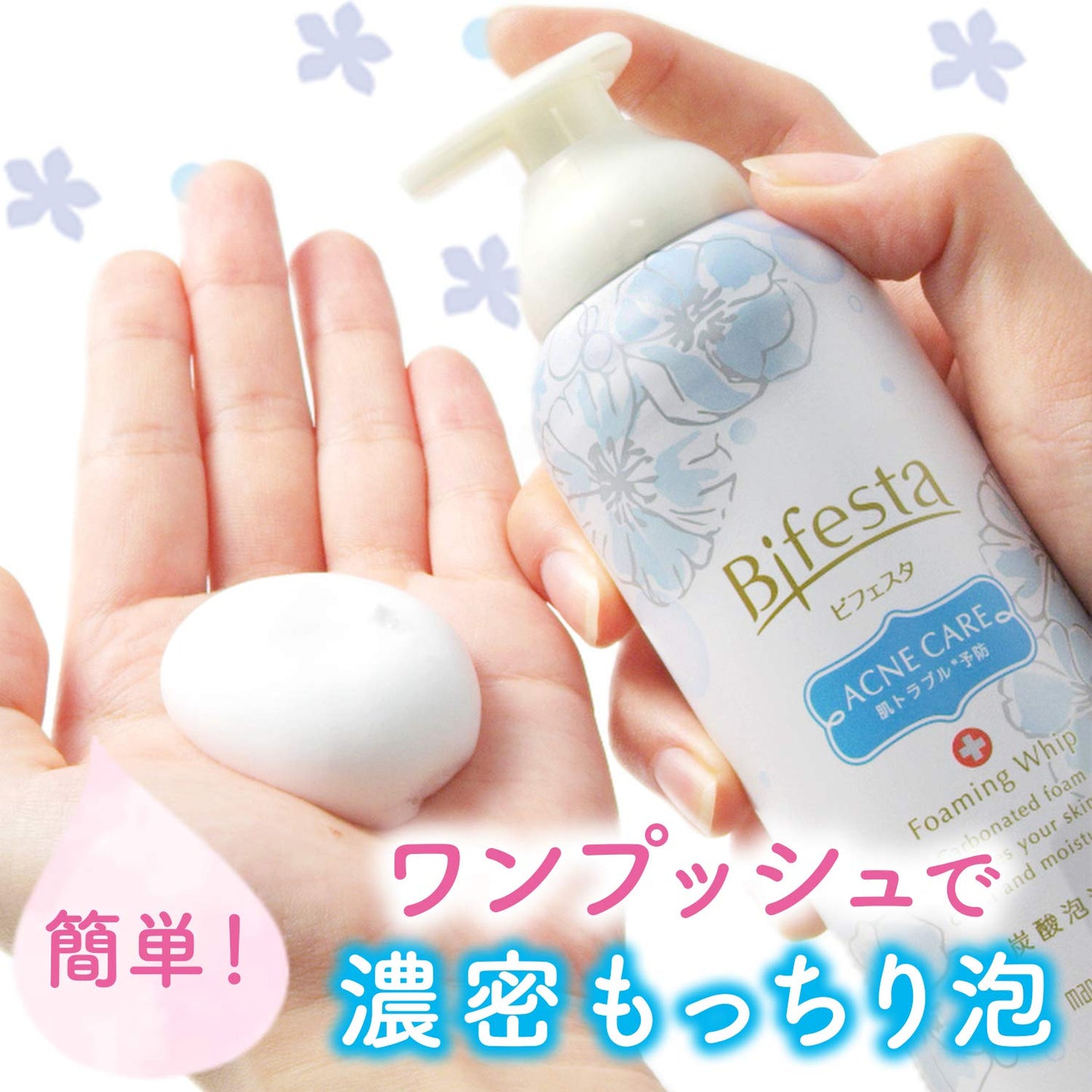 ビフェスタ　泡洗顔　コントロールケア（医薬部外品） 容量180G マンダム 洗顔・クレンジング