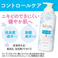 ビフェスタ　泡洗顔　コントロールケア（医薬部外品） 容量180G マンダム 洗顔・クレンジング