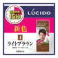 ルシード　ワンプッシュケアカラー　ライトブラウン　（医薬部外品） 容量100G マンダム ヘアカラー