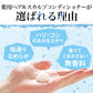 ルシード　薬用ヘア＆スカルプコンディショナー　つめかえ用（医薬部外品） 容量380G ボディソープ