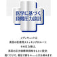 寝ながらメディキュット　ヒップシェイプスパッツ　Ｍ 容量1個 ショールズウェルネス フットケア