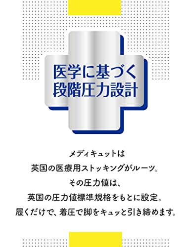 寝ながらメディキュット　ヒップシェイプスパッツ　Ｍ 容量1個 ショールズウェルネス フットケア