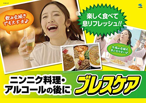 噛むブレスケアピーチ２５粒　Ｍピーチ 容量25コ 小林製薬 マウスウォッシュ