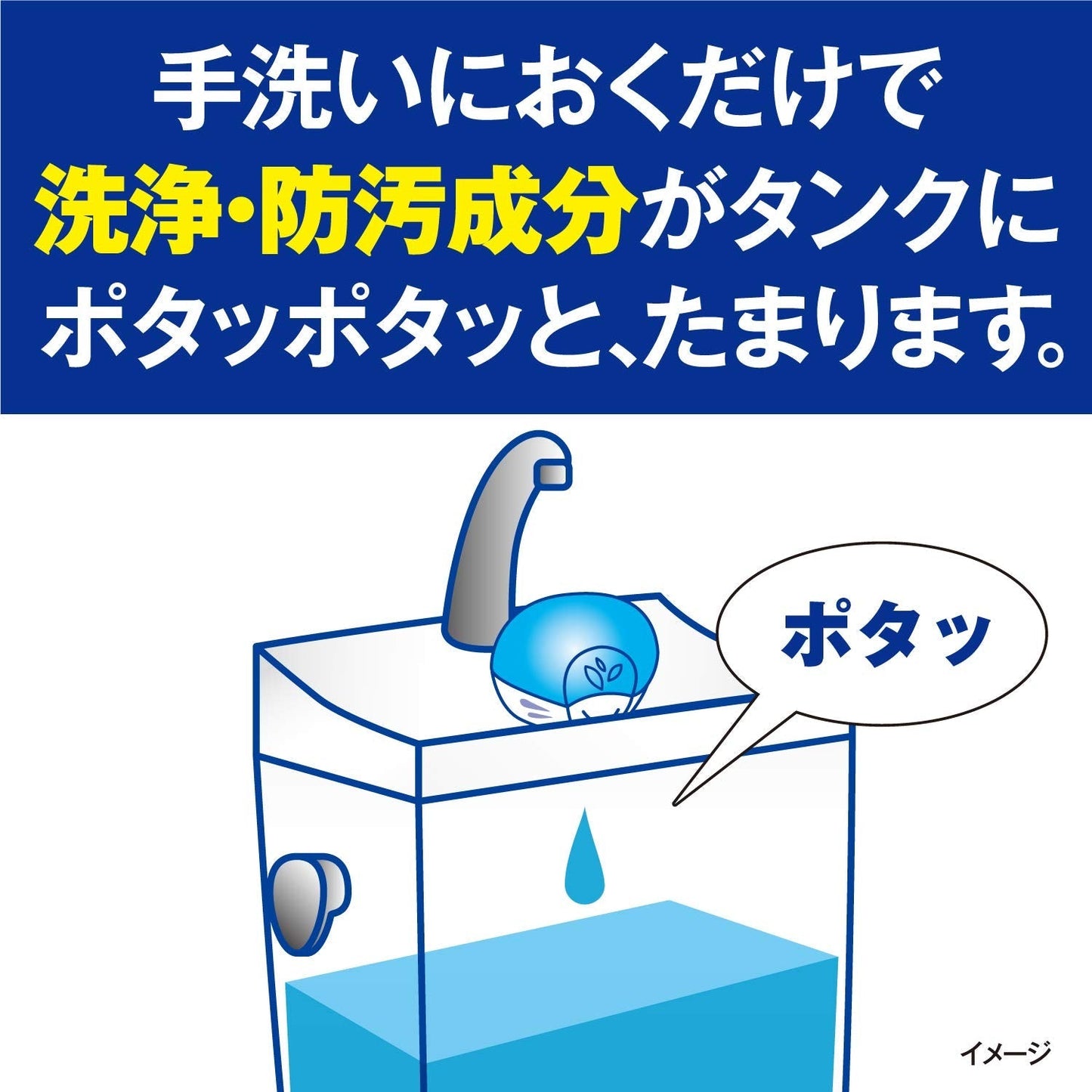 ブルーレット　プレミアムパフューム　フルールシャボン 容量70ML 小林製薬 芳香剤・タンク