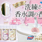 ブルーレット　プレミアムパフューム　つけ替用　ホワイトフローラ 容量70ML 小林製薬 芳香剤・タンク