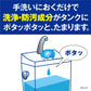 ブルーレット　プレミアムパフューム　つけ替用　ホワイトフローラ 容量70ML 小林製薬 芳香剤・タンク