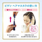 ビゲン　ヘアマスカラ　ライトブラウン 容量15ML ホーユー ヘアカラー・白髪用