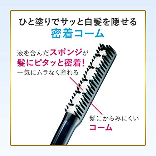ビゲン　ヘアマスカラ　ダークブラウン 容量15ML ホーユー ヘアカラー・白髪用