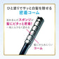 ビゲン　ヘアマスカラ　ナチュラルブラック 容量15ML ホーユー ヘアカラー・白髪用