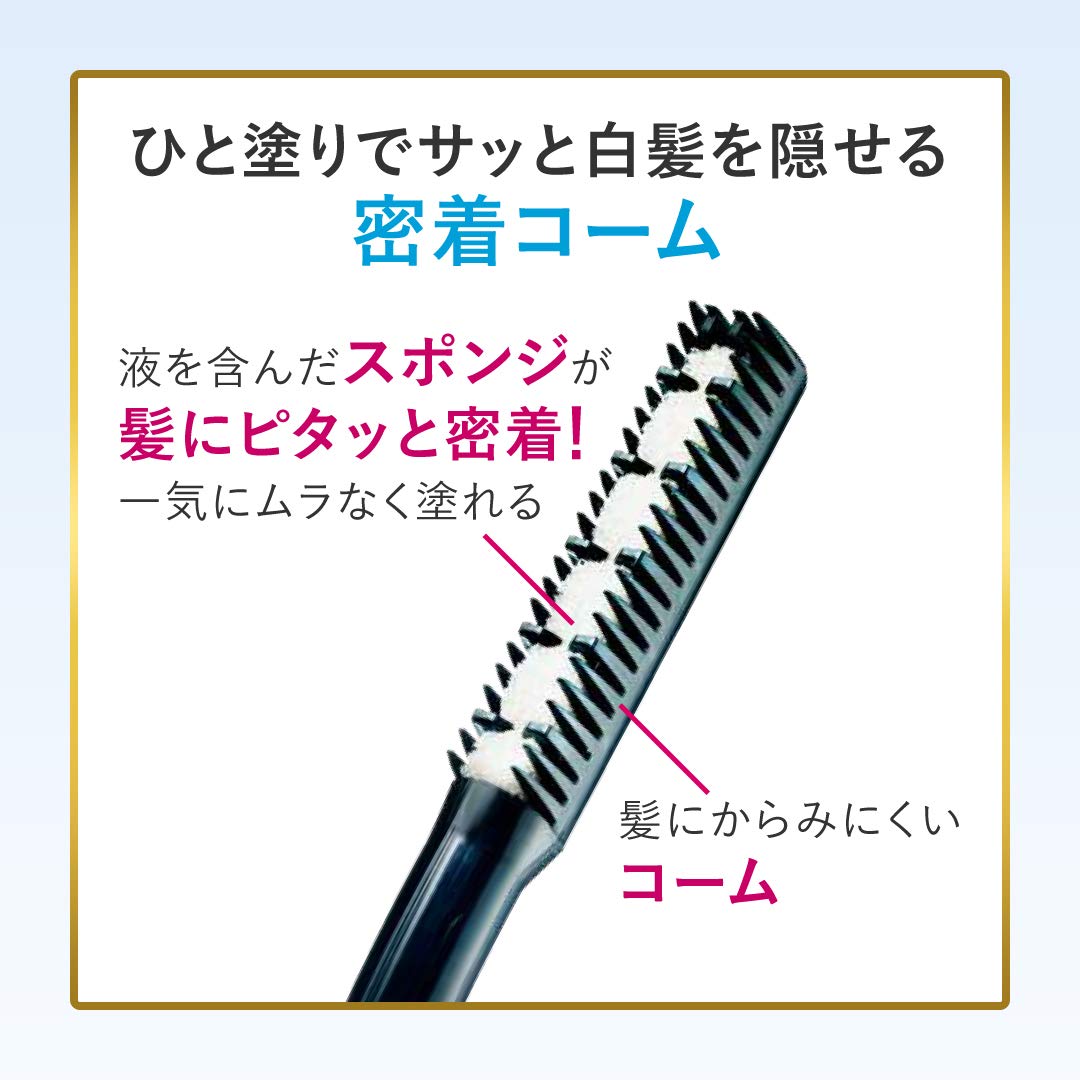 ビゲン　ヘアマスカラ　ナチュラルブラック 容量15ML ホーユー ヘアカラー・白髪用