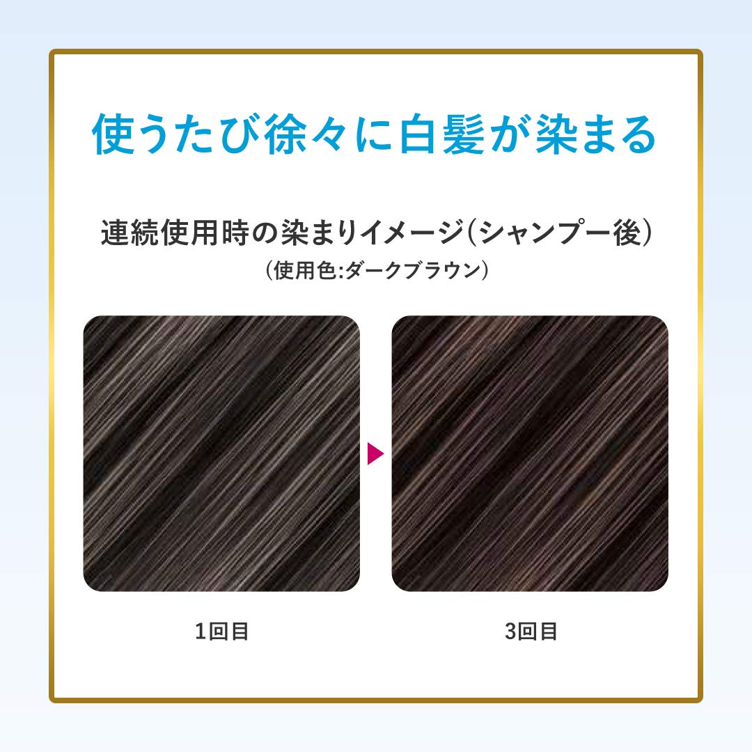 ビゲン　ヘアマスカラ　ナチュラルブラック 容量15ML ホーユー ヘアカラー・白髪用