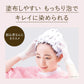 ビューティラボ　ホイップヘアカラー　クラシックアッシュ 容量125ML ホーユー ヘアカラー・黒髪用