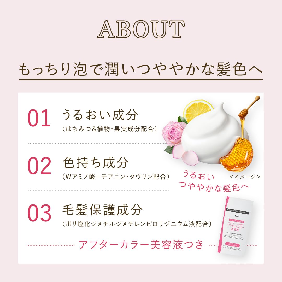 ビューティラボ　ホイップヘアカラー　クラシックアッシュ 容量125ML ホーユー ヘアカラー・黒髪用