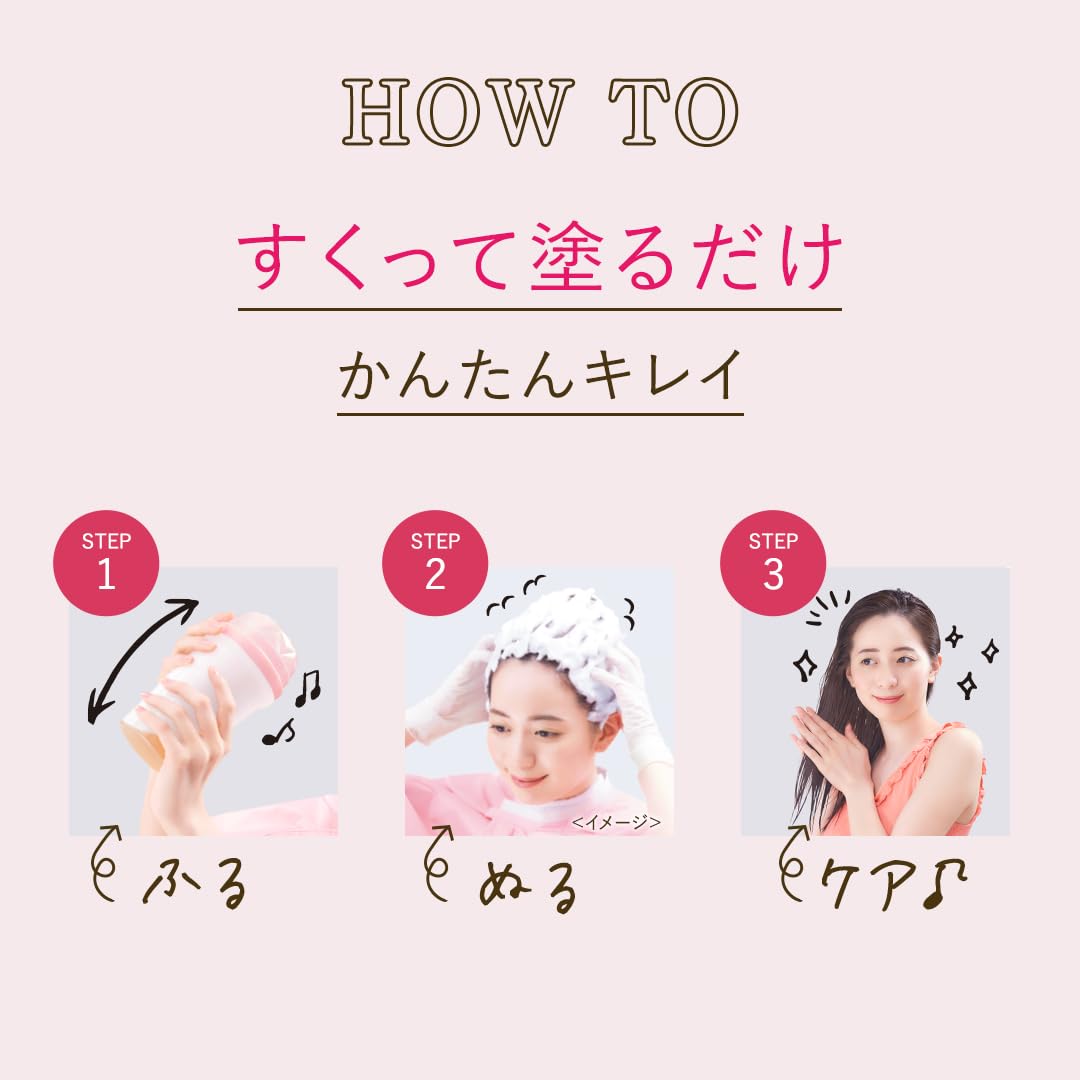 ビューティラボ　ホイップヘアカラー　クラシックアッシュ 容量125ML ホーユー ヘアカラー・黒髪用