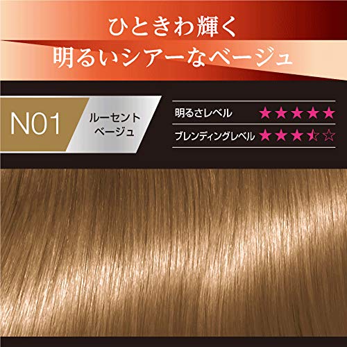 サイオス　カラージェニック　ミルキーヘアカラー　Ｎ０１　ルーセントベージュ 容量1個 ヘアカラー・白髪用