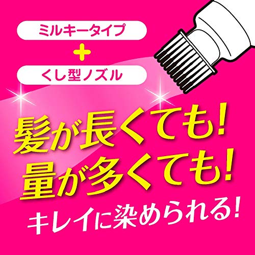 サイオス　カラージェニック　ミルキーヘアカラー　Ｎ０１　ルーセントベージュ 容量1個 ヘアカラー・白髪用