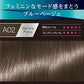 サイオス　カラージェニック　ミルキーヘアカラー　Ａ０２　ブルージュアッシュ 容量1個 ヘアカラー・白髪用