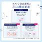 デオコ　薬用ボディクレンズ 容量350ML ロート製薬 ボディソープ