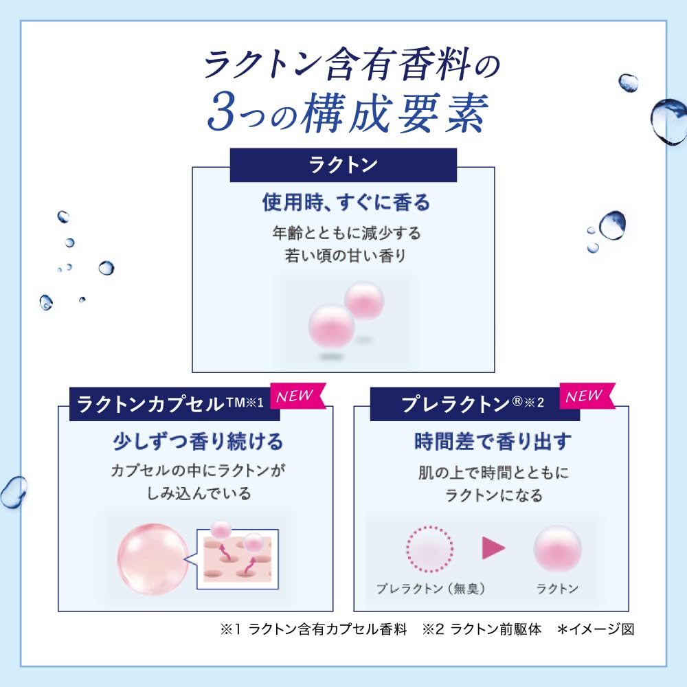 デオコ　薬用ボディクレンズ 容量350ML ロート製薬 ボディソープ