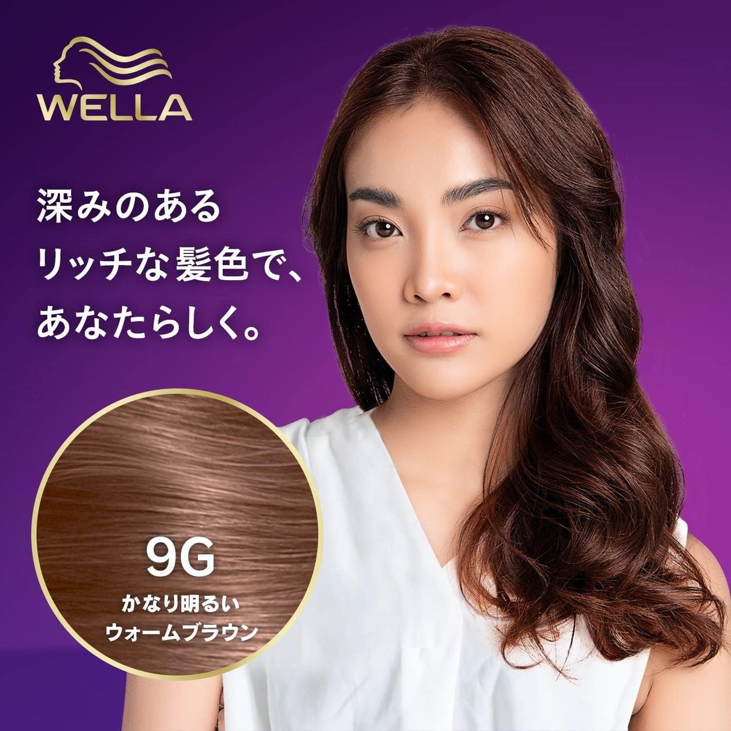 ウエラトーン２＋１クリームタイプ９Ｇ 容量120G ウエラジャパン ヘアカラー・白髪用