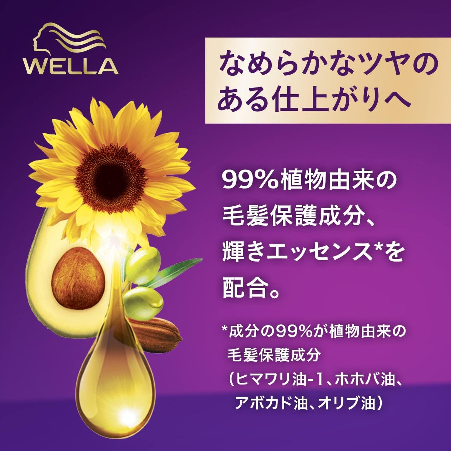 ウエラトーン２＋１クリームタイプ９Ｇ 容量120G ウエラジャパン ヘアカラー・白髪用