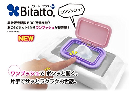 ビタットプラス　指一本で開閉　ワンプッシュ式　バイオレット 容量1枚 ビタットジャパン おしりふき