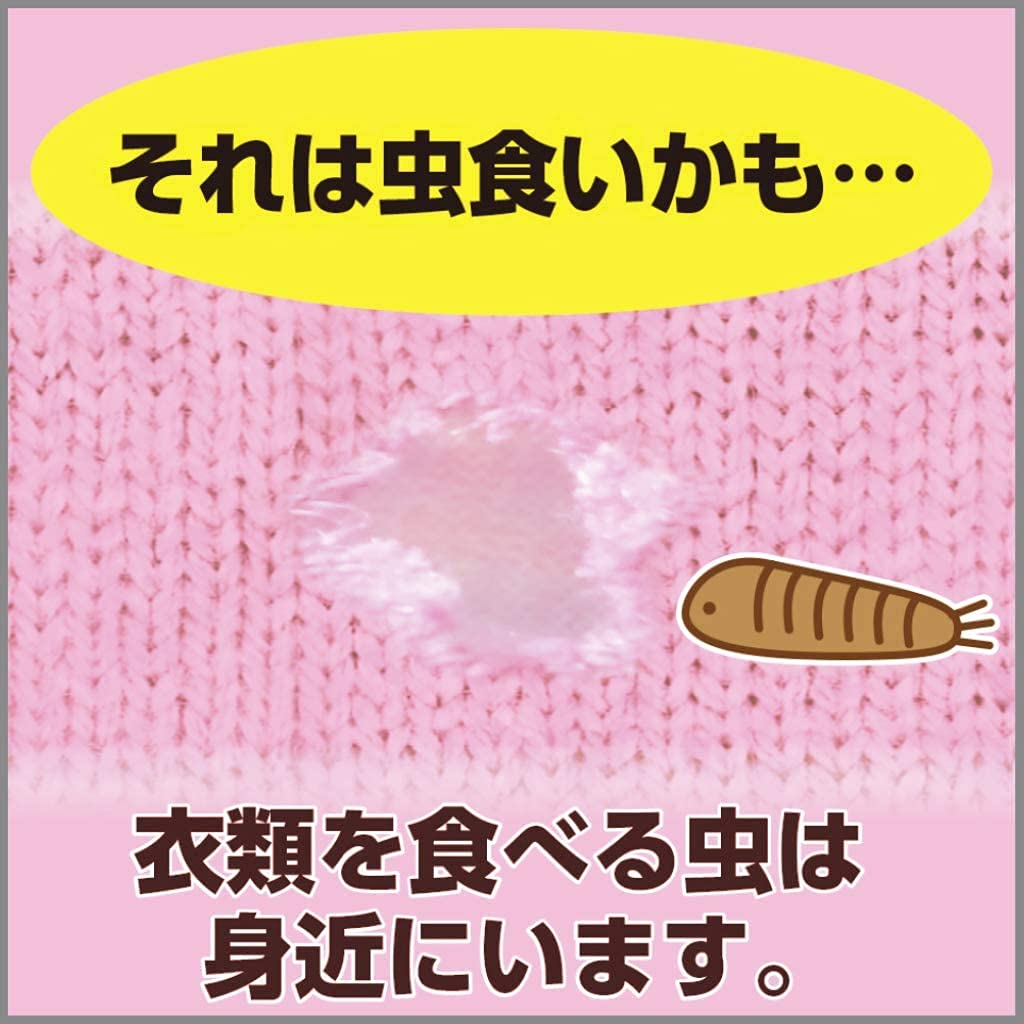 かおりムシューダ　１年間有効　ウォークインクローゼット専用　３個入　やわらかフローラルの香り容量3個