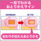 かおりムシューダ　１年間有効　ウォークインクローゼット専用　３個入　やわらかフローラルの香り容量3個