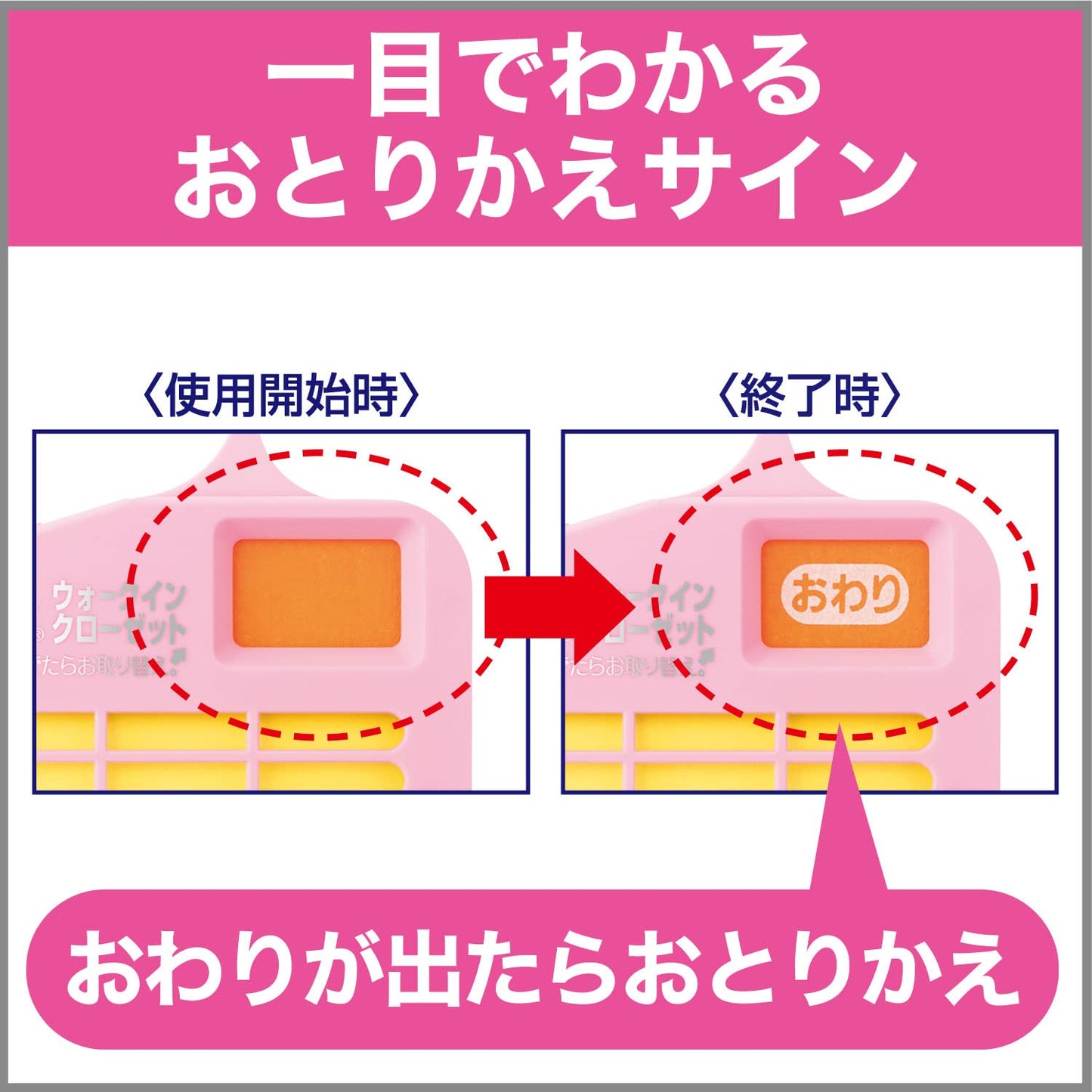 かおりムシューダ　１年間有効　ウォークインクローゼット専用　３個入　やわらかフローラルの香り容量3個