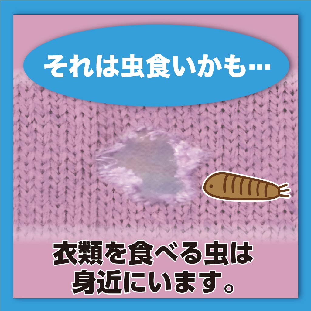 かおりムシューダ　１年間有効　ウォークインクローゼット専用　３個入　マイルドソープの香り容量3個