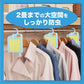 かおりムシューダ　１年間有効　ウォークインクローゼット専用　３個入　マイルドソープの香り容量3個