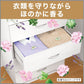 かおりムシューダ　BOTANICAL　1年間有効　引き出し・衣装ケース用　24個入　ラベンダー＆ゼラニウム容量24個