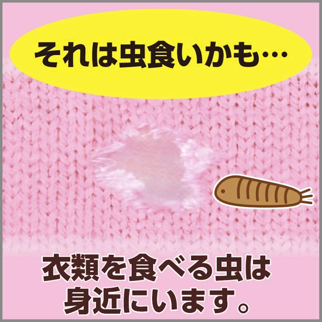 かおりムシューダ　BOTANICAL　1年間有効　引き出し・衣装ケース用　24個入　ペパーミント＆ベルガモット容量24個