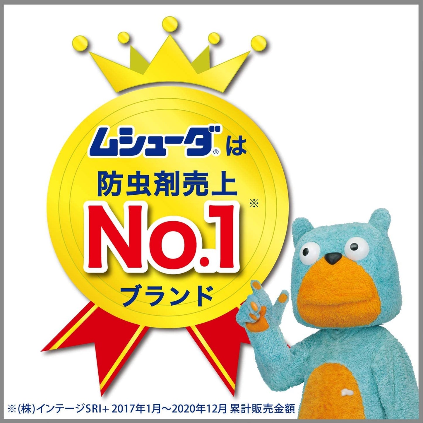 かおりムシューダ　BOTANICAL　1年間有効　引き出し・衣装ケース用　24個入　ペパーミント＆ベルガモット容量24個