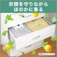かおりムシューダ　BOTANICAL　1年間有効　引き出し・衣装ケース用　24個入　ペパーミント＆ベルガモット容量24個