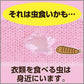 かおりムシューダ　BOTANICAL　1年間有効　クローゼット用　3個入　ラベンダー＆ゼラニウム容量3個