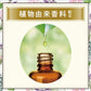 かおりムシューダ　BOTANICAL　1年間有効　クローゼット用　3個入　ペパーミント＆ベルガモット容量3個
