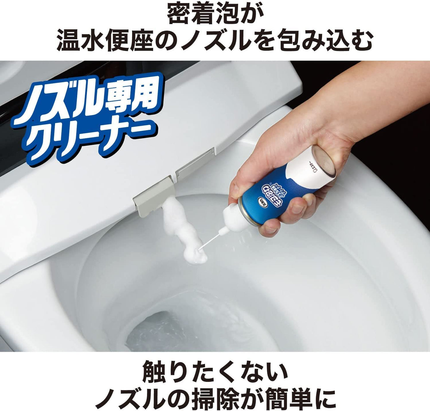 洗浄力　モコ泡わノズル専用クリーナー 容量40ML エステー 住居洗剤・トイレ用