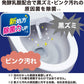洗浄力　モコ泡わノズル専用クリーナー 容量40ML エステー 住居洗剤・トイレ用