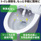 洗浄力　モコ泡わノズル専用クリーナー 容量40ML エステー 住居洗剤・トイレ用